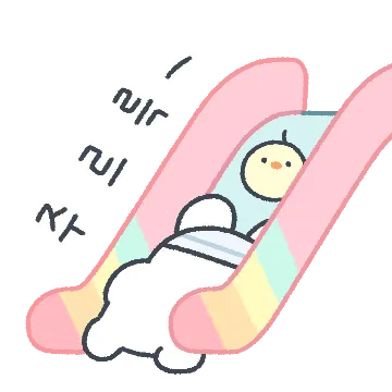 등록 간다 ㅋㅋ