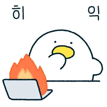 수정한이름이에요!!!2트!!!!!!!!