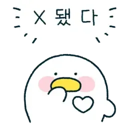 emoticon-image-2
